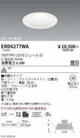 ERD6277WA