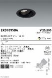 ERD6395BA
