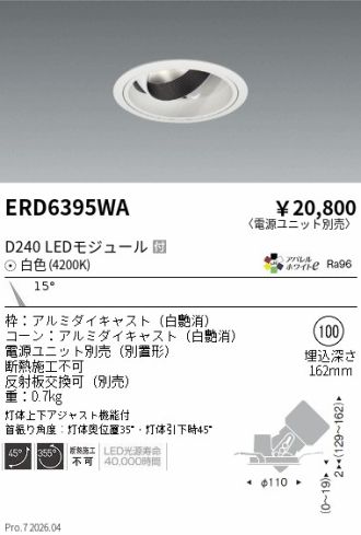 ERD6395WA