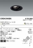 ERD6396BA