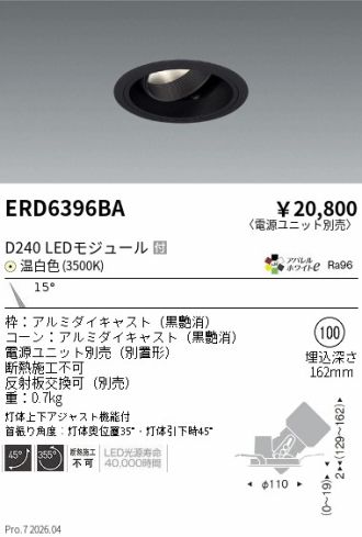 ERD6396BA