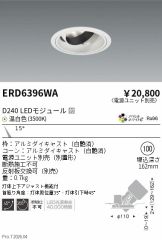 ERD6396WA
