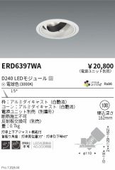 ERD6397WA