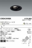 ERD6399BA