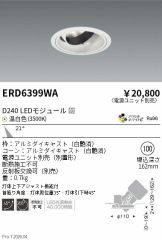 ERD6399WA