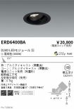 ERD6400BA