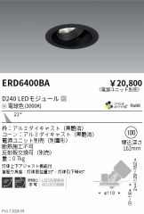 ERD6400BA