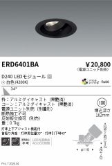 ERD6401BA