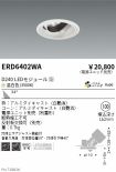 ERD6402WA