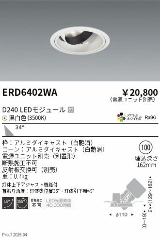 ERD6402WA