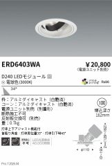 ERD6403WA