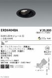 ERD6404BA