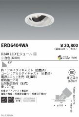 ERD6404WA
