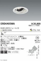 ERD6405WA