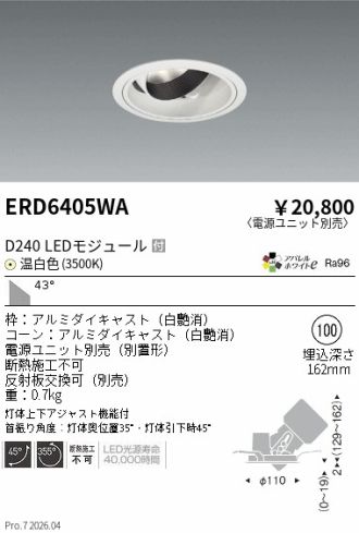 ERD6405WA