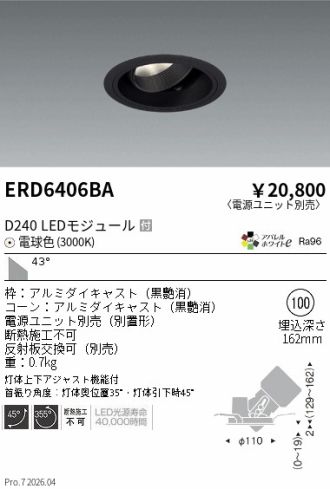 ERD6406BA