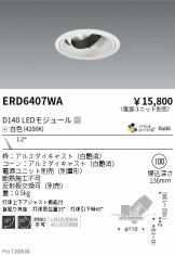ERD6407WA