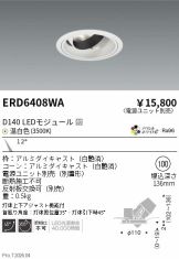 ERD6408WA