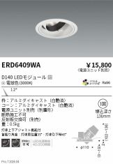 ERD6409WA