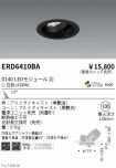 ERD6410BA