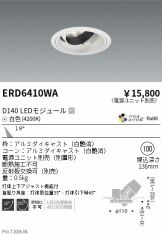 ERD6410WA