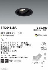 ERD6411BA