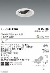 ERD6411WA
