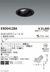 ERD6412BA