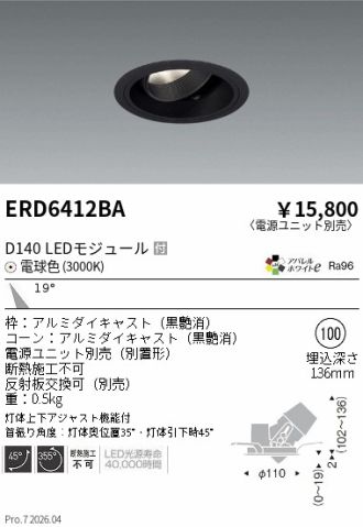 ERD6412BA