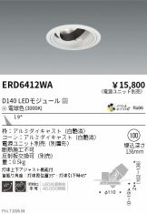 ERD6412WA