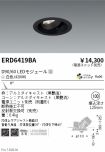 ERD6419BA