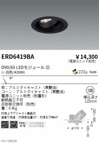 ERD6419BA