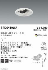 ERD6419WA