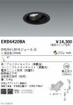 ERD6420BA