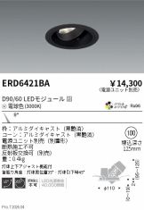 ERD6421BA