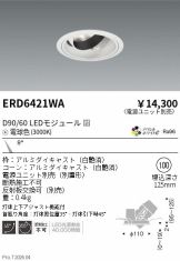 ERD6421WA