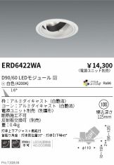 ERD6422WA