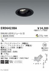ERD6423BA
