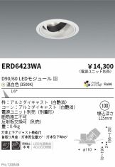 ERD6423WA
