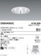 ERD6496SC
