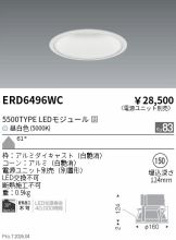 ERD6496WC