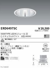 ERD6497SC