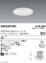 ERD6497WC