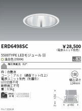 ERD6498SC