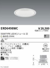 ERD6498WC