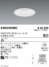ERD6499WC