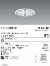 ERD6504SB