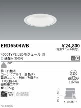 ERD6504WB