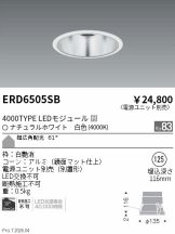 ERD6505SB