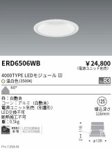 ERD6506WB